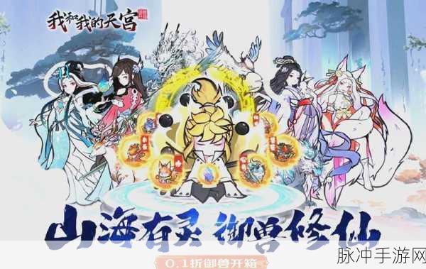 堆叠修仙,解锁别具一格的修仙之旅
