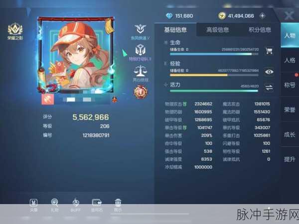 龙族幻想嘀嗒解忧全攻略，轻松接单，海量奖励等你拿