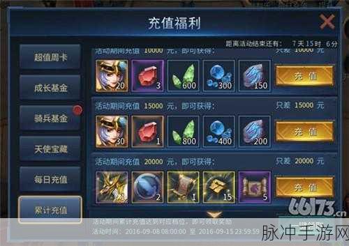 龙族幻想嘀嗒解忧全攻略,轻松接单,海量奖励等你拿