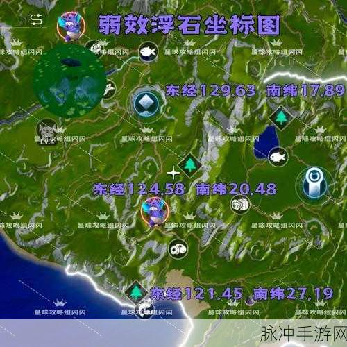 星球重启铁矿石分布全攻略，探寻资源最丰富之地