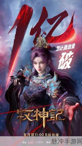 修仙记满V版震撼登场,精品修仙之旅即刻启程