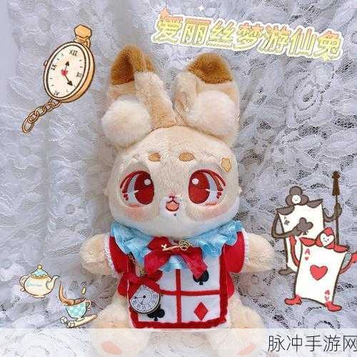 高能手办团兔之爱丽丝三星通关全攻略，站位、阵容与操作一网打尽