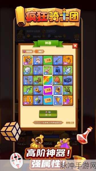 疯狂骑士团反击流，策略与实战的深度剖析