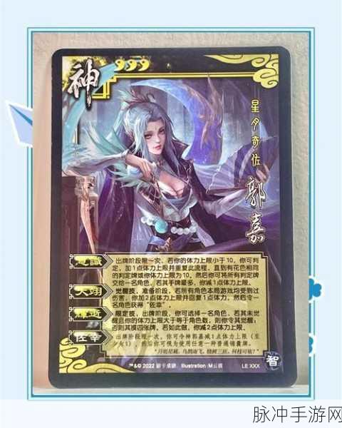 三国杀OL轻氪玩家的智慧之旅，氪金有术，乐趣无限