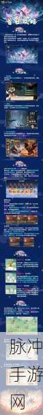 封神幻想世界奇遇任务39穷寇之迹，详尽图文攻略与通关秘籍