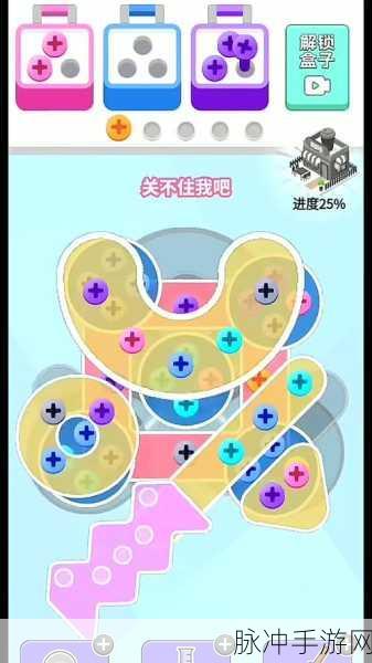 乐趣答题手游震撼上线，解锁刺激益智新挑战，你准备好了吗？