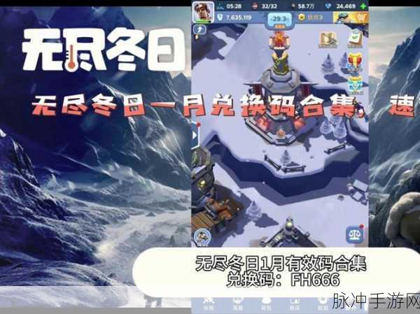 世界之外兑换码宝藏,解锁高效玩法与最新福利秘籍