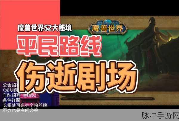 魔兽世界探险指南,揭秘希利苏斯的神秘之旅