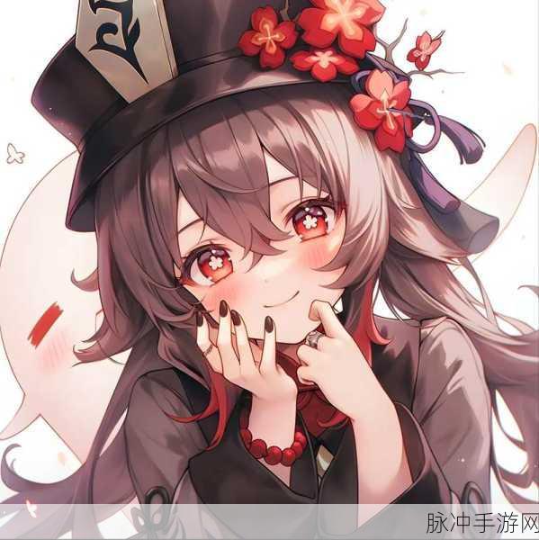 胡桃传说秘境揭秘，探寻第二个蓝火的奇妙之旅