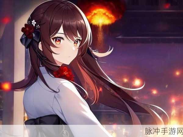 胡桃传说秘境揭秘,探寻第二个蓝火的奇妙之旅