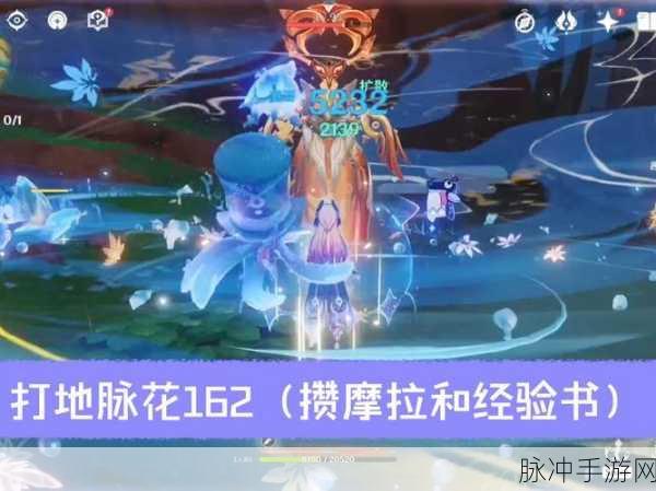 原神摩拉速刷全攻略，轻松成为提瓦特富豪