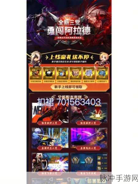 阿拉德之怒深度探索，武斗家VS念武者，谁才是刷图霸主？