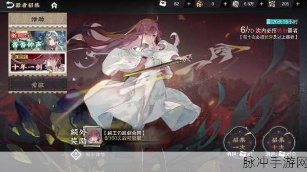 物华弥新，壁纸深造揭秘，装备搭配秘籍全攻略