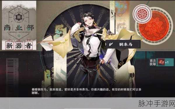 物华弥新,壁纸深造揭秘,装备搭配秘籍全攻略