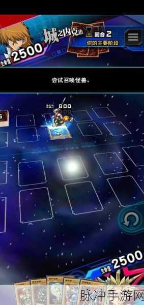 游戏王决斗链接，国服与国际服深度对比解析