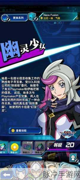 游戏王决斗链接,国服与国际服深度对比解析