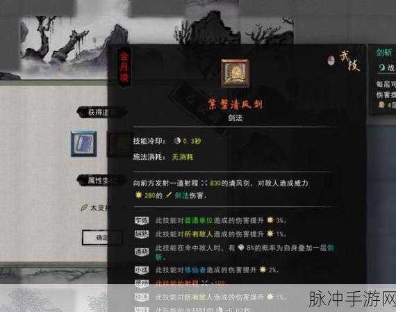 鬼谷八荒不归河奇遇深度探索，任务秘籍与玩家口碑指南