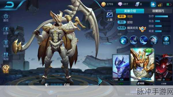 王者荣耀白起新皮星夜王子燃爆登场，特效盛宴全解析