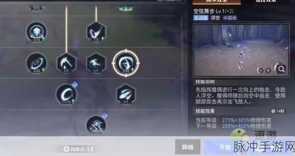 晶核元素师毕业装备终极指南，点燃你的魔法之旅