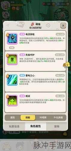 不休的乌拉拉,苍虎王卡深度解析,助你战力飙升
