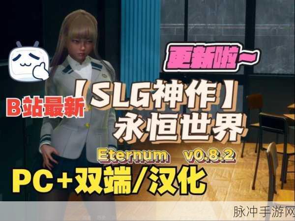 永恒进化正版更新,探索创意无限的多人在线RPG新世界
