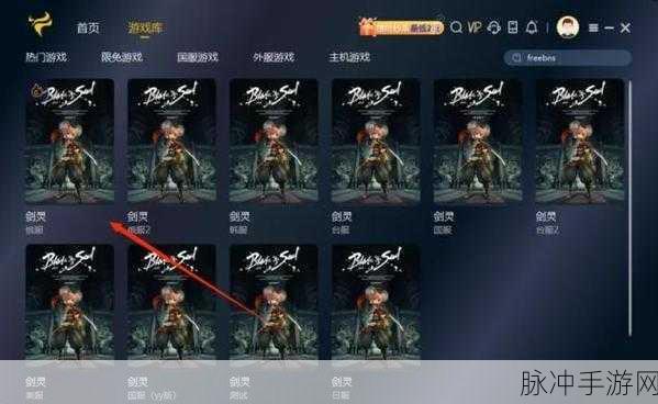 剑灵玩家必看，如何巧妙查看游戏Ping值