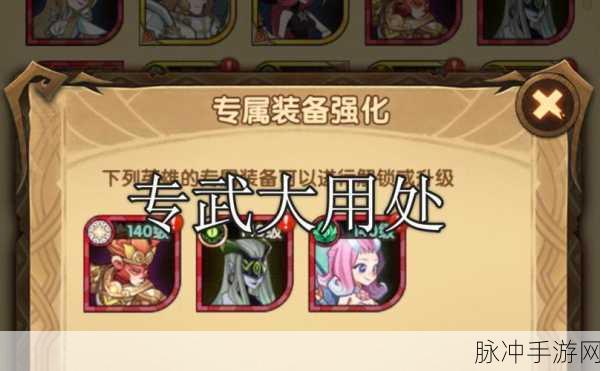 剑与远征深度攻略，解锁高效卡红瓜子秘籍，让你的战力一飞冲天