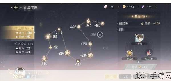 绝对演绎超新星社团中后期,实力飞跃与资源满载全攻略