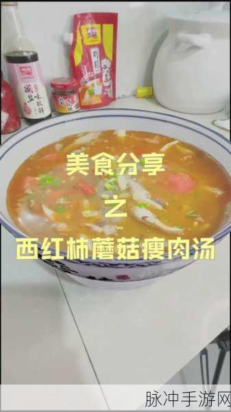 波西亚时光美食秘籍，解锁蘑菇炖肉的烹饪艺术