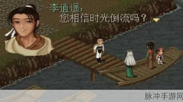 探寻武侠梦,单机群侠传下载,经典角色扮演游戏再燃江湖情