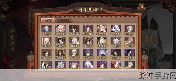 阴阳师平安奇谭鬼王中等难度阵容搭配全攻略