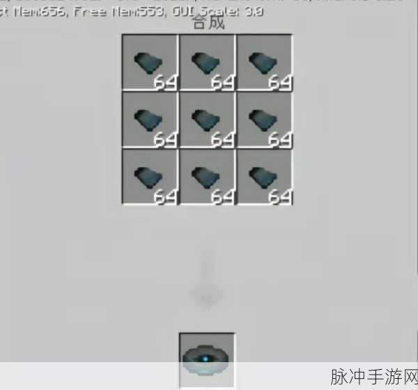 网易版我的世界,栅栏合成秘籍全揭秘,打造梦幻家园的必备技巧!