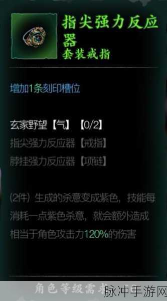 弦音之舞，影之刃3魔弦套装搭配深度剖析