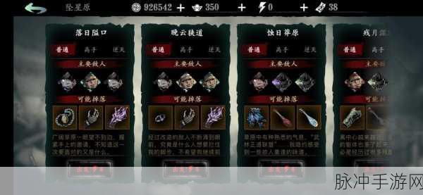 弦音之舞,影之刃3魔弦套装搭配深度剖析