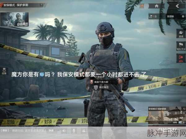 暗区突围，普通身份牌无法进入的解决秘籍