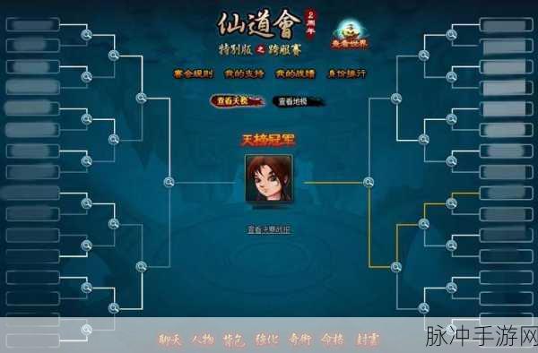 神仙道双龙会开启等级揭秘,玩家需达到多少级才能参战?