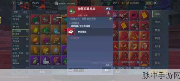 妄想山海手游深度攻略，青铜灵池高效放置秘籍