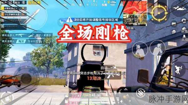 和平精英电音吉他舞台挑战深度解析,解锁炫酷吉他,舞台霸主就是你!