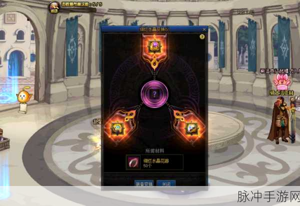 DNF深度攻略，角色定位下的摇摇乐部位选择艺术