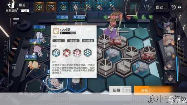 少女前线战术指南，支援梯队布局与方针下达秘籍