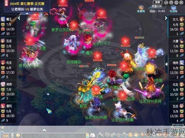 梦幻西游大唐PK，横扫千军的荣耀再现