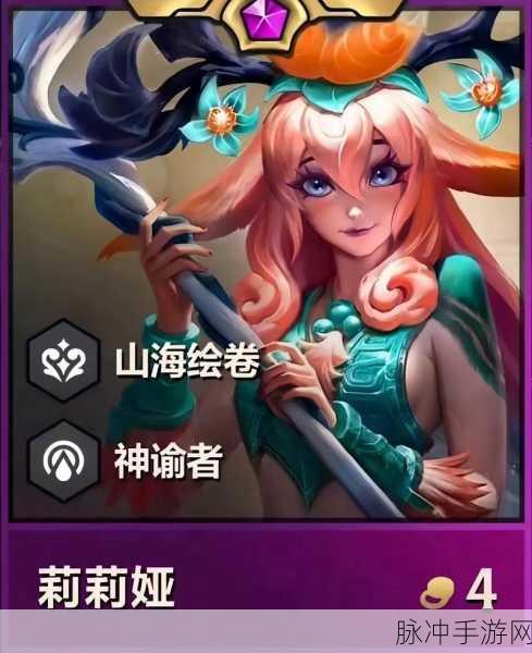 揭秘金铲铲星系,云顶之弈的非凡策略之旅