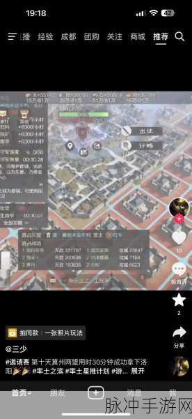 率土之滨百家邀请赛全攻略，解锁参赛秘籍