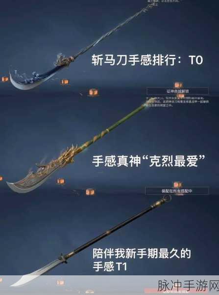 永劫无间长剑飞袭，深度剖析与实战制胜秘籍