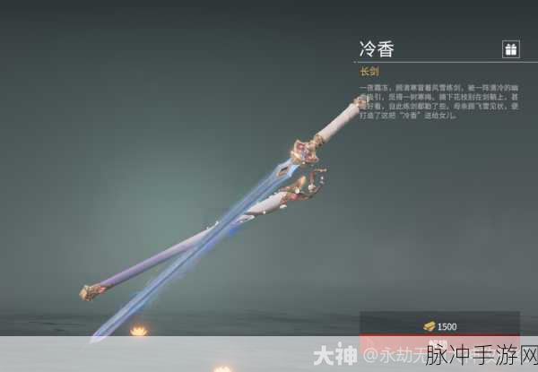 永劫无间长剑飞袭,深度剖析与实战制胜秘籍