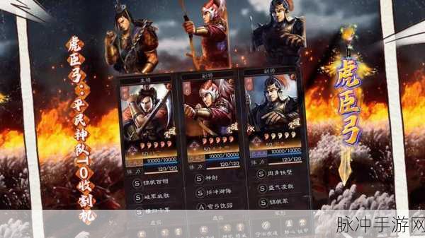 三国志战略版,甘宁程普周瑜兵书搭配全攻略