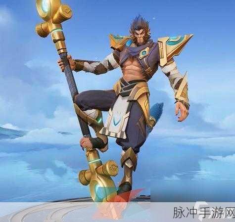 王者荣耀高手秘籍，免费解锁孙悟空炫酷皮肤的独家攻略
