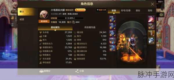 DNF力量提升攻略，面板为王，如何突破950点力量大关？