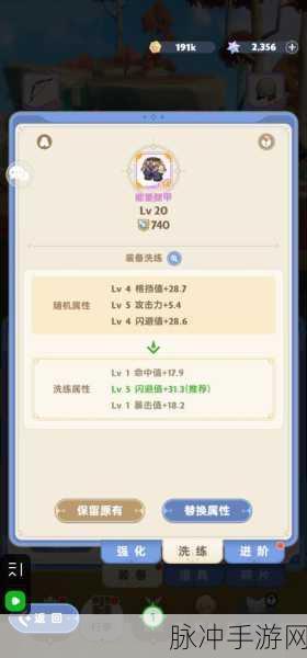 出发吧麦芬!独家揭秘,最新兑换码盛宴与全攻略深度探索