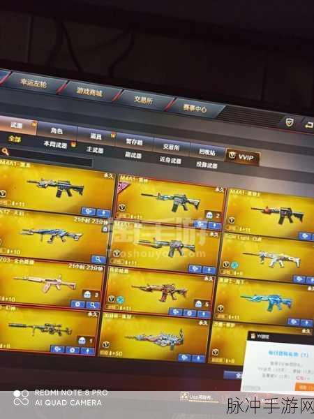 CF手游直购深度剖析，性价比与陷阱并存？